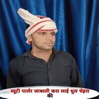 बयुटी पार्लर जाबाली करा लाई धुल चेहरा की