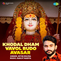 Khodal Dham Vavol Rudo Avasar