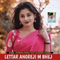 LETTAR ANGREJI M BHEJ