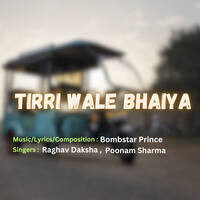 Tirri Wale Bhaiya