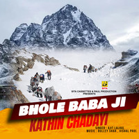 Bhole Baba Ji Kathin Chadayi