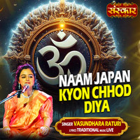 Naam Japan Kyon Chhod Diya