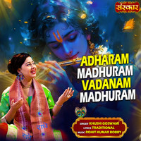 Adharam Madhuram Vadanam Madhuram