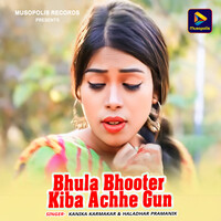 Bhula Bhooter Kiba Achhe Gun