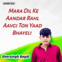 Mara Dil Ke Aandar Rahl Aavgi Ton Yaad Bhayeli