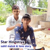 Sahil maluk ki love story