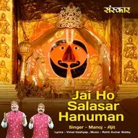 Jai Ho Salasar Hanuman