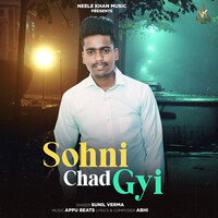 Sohni Chad Gyi