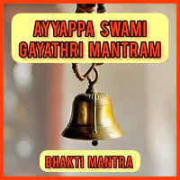 Ayyappa Swami Gayathri Mantram