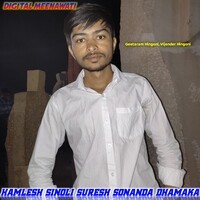 Kamlesh Sinoli Suresh Sonanda Dhamaka