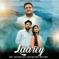 Laarey