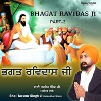 Bhagat Ravidas Ji Part 2