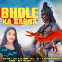 Bhole Ka Sapna