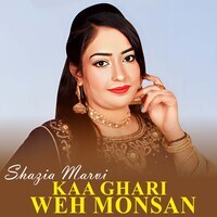 Kaa Ghari Weh Monsan