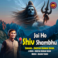 Jai Ho Shiv Shambhu