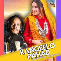 Rangeelo Pahad