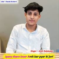 Jyanu tharo lover Amit kar pyar ki jori