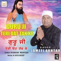 Guru Ji Teri Oat Tak Ke