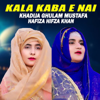 Kala Kaba E Nai