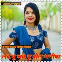 Love you Love you bol Manisha