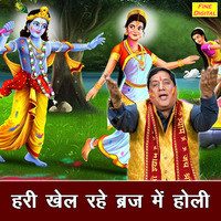 holi mp3 song pagalworld com