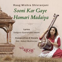 Raag Mishra Shivranjani Sooni Kar Gaye Hamari Madaiya