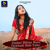 Dadar Bihar Rate Dekhali Sali Take