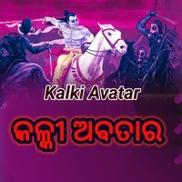 Kalki Avtar