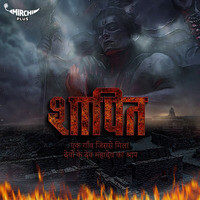 Shaapit - season - 2