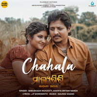Chahala (From "Malyagiri")