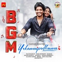 Yekamaipodhuma BGM