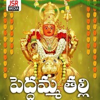 Peddamma Talli