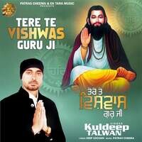 Tere Te Vishwas Guru ji