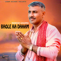 Bhole Ka Dhaam