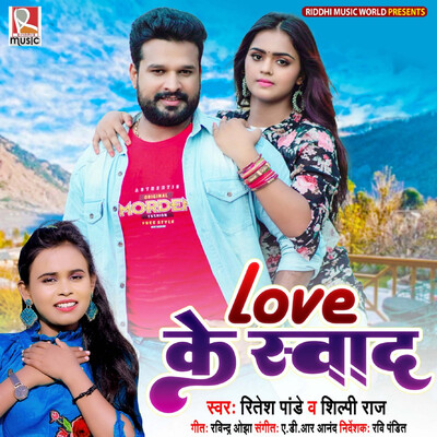 holi song new ritesh pandey