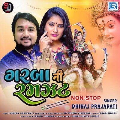 ramzat non stop garba mp3 download