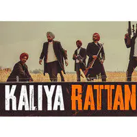 Kaliya Rattan