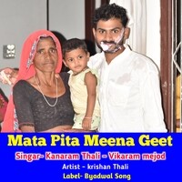 Mata Pita Meena Geet