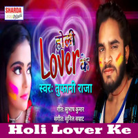 Holi Lover Ke