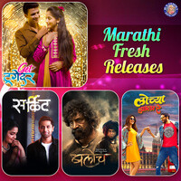 Marathi Fresh Releases