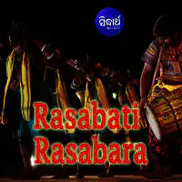 Rasabati Rasabara