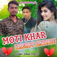 Moti Khar Kasam Batade