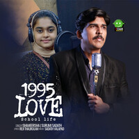 1995 Love