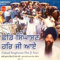 Chhad Singhasan Har Ji Aaye, Vol. 5