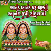 Anand Anand Karu Aarti Anand Duri Randal Maa