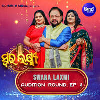 Swara Laxmi Audition Round Ep 3