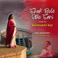 Shuk Bole Otho Sari (Cover)