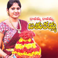 Ravamma Ravamma Bathukamma