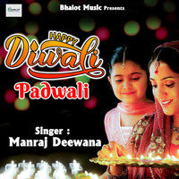 Happy Diwali Padwali