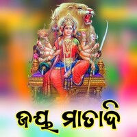 Jay Matadi